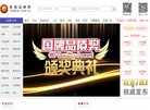百度权重为