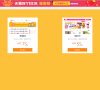 版权声明
