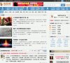 "政府组织"下的所有分类