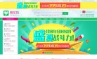 主页> 行业排名 > 地区排名 > 