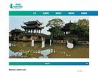 关于站长安博最新app新手怎么玩