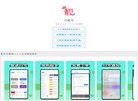主页 > 行业网站排名 > 网络科技