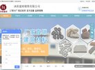 广告服务