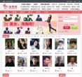 "政府组织"下的所有分类：