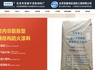 安博最新app