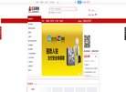 版权声明