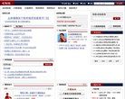 主页> 行业排名 > 地区排名 > 