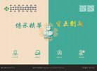 浙江省预约诊疗服务平台- 首页...