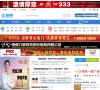 2026-08-23) 相关文章
