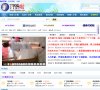 社会热点等... 相关文章