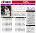 安博最新app新手怎么玩