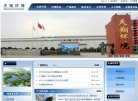 关于站长安博最新app新手怎么玩