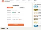 主页> 行业排名 > 地区排名 > 
