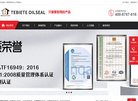 广告服务