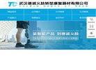 网站信息