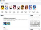 主页> 行业排名 > 地区排名 > 
