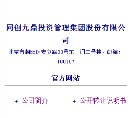"行业企业"下的所有分类