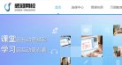网站简介