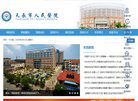 "安徽"下的所有城市：