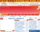 安博anbo栏目导航