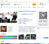 APPPC周排名：