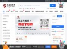 山东
