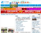 "网络科技"下的所有分类