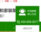 双桥区机械工业安博anbo最新版下载