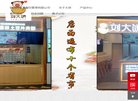 主要应用于四大领域