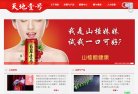 总排名