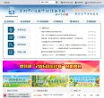 安博最新app操作说明