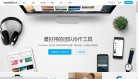 专注互联网大数据挖掘
