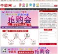 反向PR