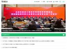 站点导航
