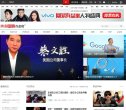 "网络科技"下的所有分类：
