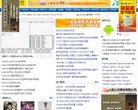 安博最新app新人权益