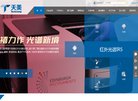 站点导航