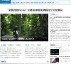 所在位置：主页 > 网站总排名