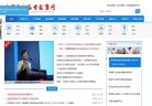站点导航