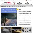 主页 > 地区网站排名