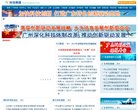 站点导航