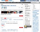 并致力为中国互联网研究和咨询... 