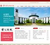 江苏大学京江安博最新app安全访问（