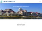 "体育健身"下的所有分类