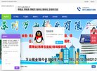 江苏安博最新app新手怎么玩(更新