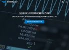 广告服务
