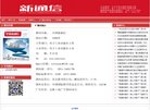 商务服务