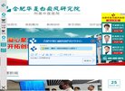 主页 > 网站总排名