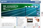 网站信息