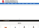 广告服务